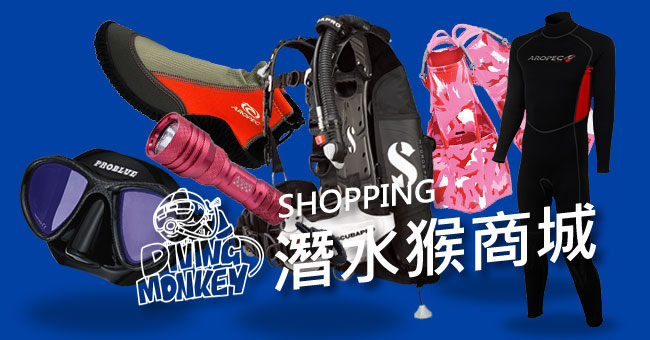 EAT-MONKEY SHOP