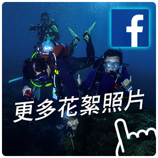 台灣潛水猴潛水訓練中心_潛水youtube